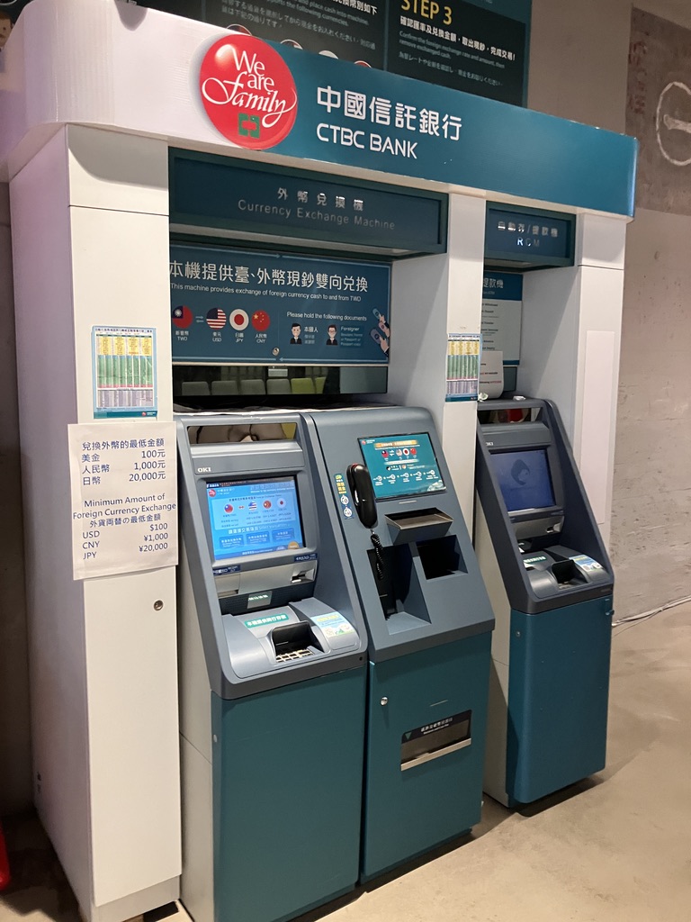 基隆港のクルーズターミナル内にあるCTBC BANKの両替機とATM