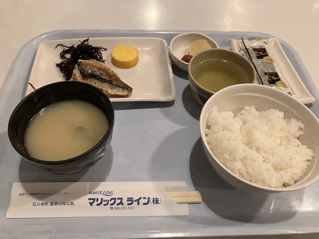 和定食