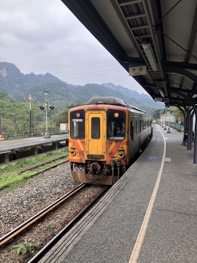 十分駅に入線する鉄道