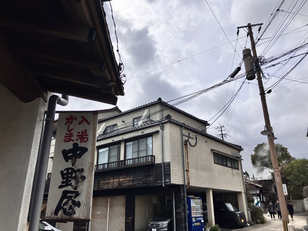 貸間の旅館の看板