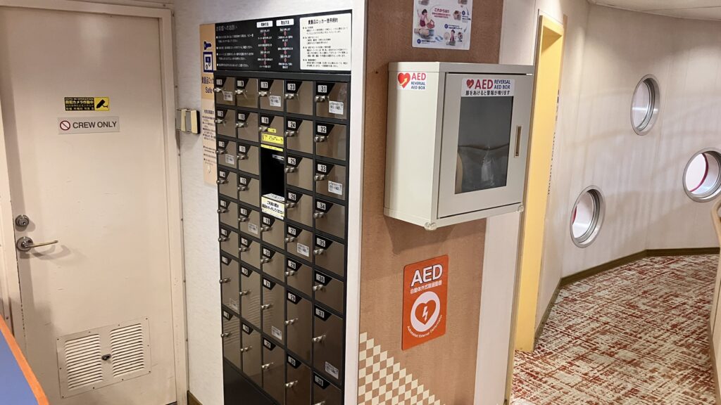 案内所横にある貴重品ロッカー
