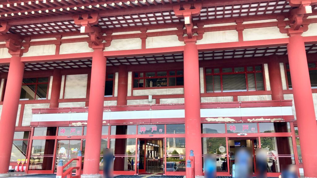 新門司港の神戸便フェリーターミナルの入口