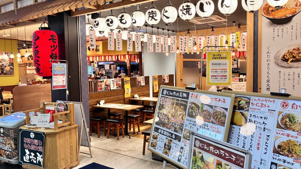 もも炭火焼き じんたの店頭