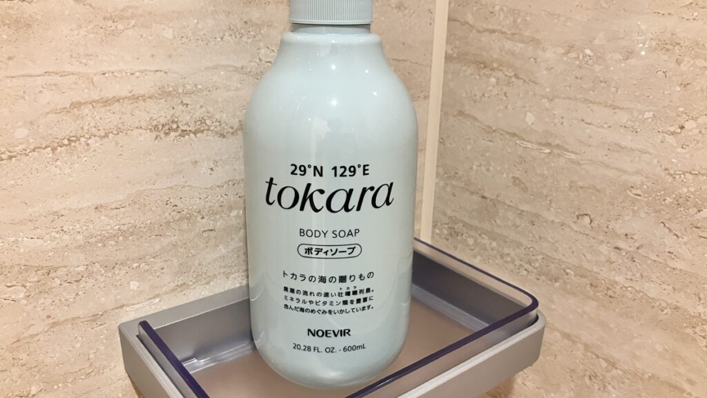 トカラ列島の海水を使用したボディーソープ