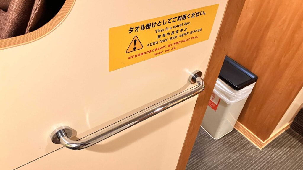 階段のところにあるタオル掛けとして使用可能な手すり