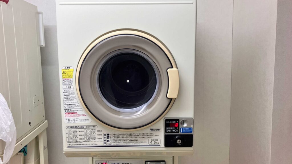 ランドリーにある乾燥機30分100円