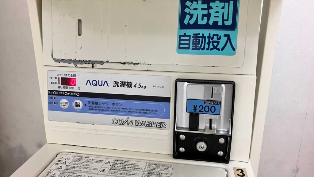 ランドリーにある洗濯機1回200円