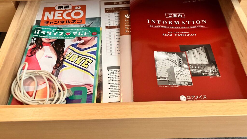 シングルルーム室内(デスク引き出し)