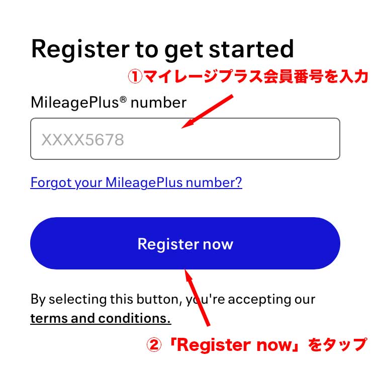 UNITED航空ボーナスマイルキャンペーン登録サイト画面